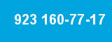 923 160-77-17